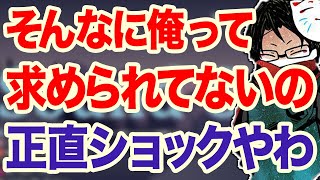 【towaco】リスナーのまさかの反応に思わずショックを受けてしまうtowaco【切り抜き】 [upl. by Tanney563]