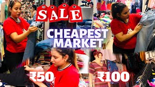 Most Cheapest Cloth Market In Ludhiana  Field Ganj [upl. by Nylear974]