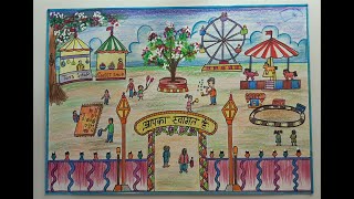 How to draw Mela Fair drawing l Drawing of village fair step by step l Drawing of Fair scenery [upl. by Calvano558]