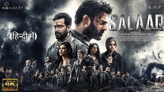 Salaar Part 1 Ceasefire HINDI  Full Movie 4K HD Facts  Prabhas  Shruti Haasan Prithviraj [upl. by Eleanore]