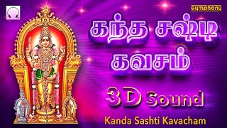 Kandha Sashti Kavasam  Kandha Guru Kavasam  கந்த சஷ்டி கவசம் கந்த குரு கவசம் [upl. by Sheaff]