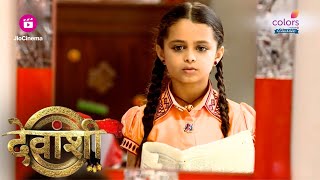 अख़बार पर Devanshi की Photo  Devanshi [upl. by Giles]