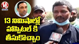 Mekapati Goutham Reddy Car Driver About Goutham Reddy Cardiac Arrest  V6 News [upl. by Eittod]