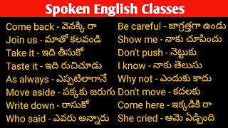 Daily Use Small Sentences  Lesson101Spoken English Through Telugu [upl. by Anirroc304]