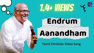 Endrum Aanandham  JEBATHOTTA JEYAGEETHAL  Fr S J berchmans [upl. by Wilkie]