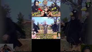 Kaissas FUNNIEST Moments in Bangla New Comedy Drama [upl. by Felton]