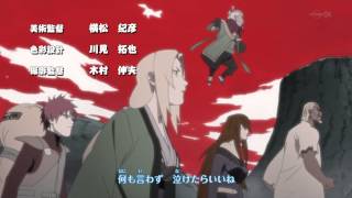 Naruto Shippuden Opening 14 [upl. by Nnil111]