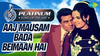 Platinum Song Of The Day  Aaj Mausam Bada Beiman Hai  आज मौसम बड़ा बेईमान  3rd Nov  Mohammed Rafi [upl. by Burrow]