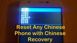 Factory reset any Chinese Phone with Chinese recovery [upl. by Atlanta]