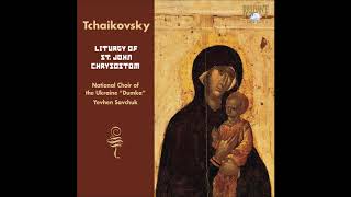 Tchaikovsky Liturgy Of St John Chrysostom Op 41 VI Hymn Of The Cherubim [upl. by Fakieh]