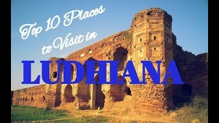 Top 10 Places to Visit in Ludhiana [upl. by Ymij126]