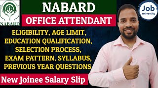 NABARD Office Attendant Salary Eligibility Age Limit Education Selection Process [upl. by Suivatnad49]