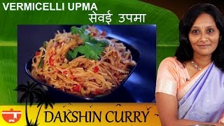 Vermicelli Upma By Preetha [upl. by Manas576]