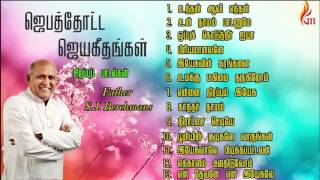 Father Berchmans  Jebathotta Jeyageethangal Special Song  FrSJBerchmans [upl. by Eimilb]