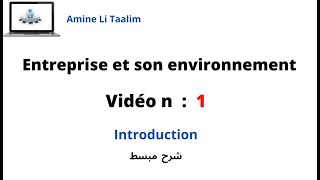 Entreprise et son environnement  Introduction [upl. by Ellemac581]