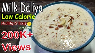 Milk Daliya Recipe  Meetha Daliya  Healthy and Low Calorie Daliya  Breakfast Daliya Recipe [upl. by Lemhar]