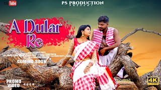 A Dular Re  New Mundari Modern Song 2023 Cast Ajay amp Priya Khess  SingerKisun Purty amp Priyanka [upl. by Atinna]