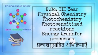 BSc III Year  Photochemistry  Photosensitized reactions  Energy transfer processes [upl. by Hannasus]