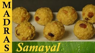 Laddu Recipe in Tamil  Boondi Laddu Recipe in Tamil  பூந்தி லட்டு [upl. by Arhez185]