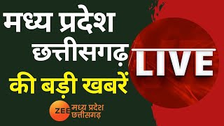 🔴LIVE  MPCG News   Hindi News  Zee MPCG [upl. by Wie]