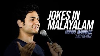 Trying to do Jokes in Malayalam  Kenny Sebastian  Stand Up Comedy [upl. by Manno178]