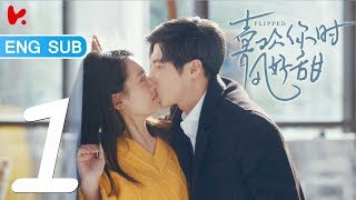 ENG SUB 【To Ship Someone 全世界都在等你们分手】EP19  StarringZhu Zheng Ting，Lu Yu Xiao [upl. by Eugen]