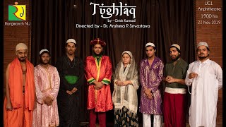 Stage Play  Tughlaq [upl. by Yrroc72]